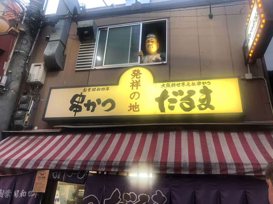 Hungry Osaka Street Food Tour: 15 Dishes & 3 Drinks - Key points to know before you book