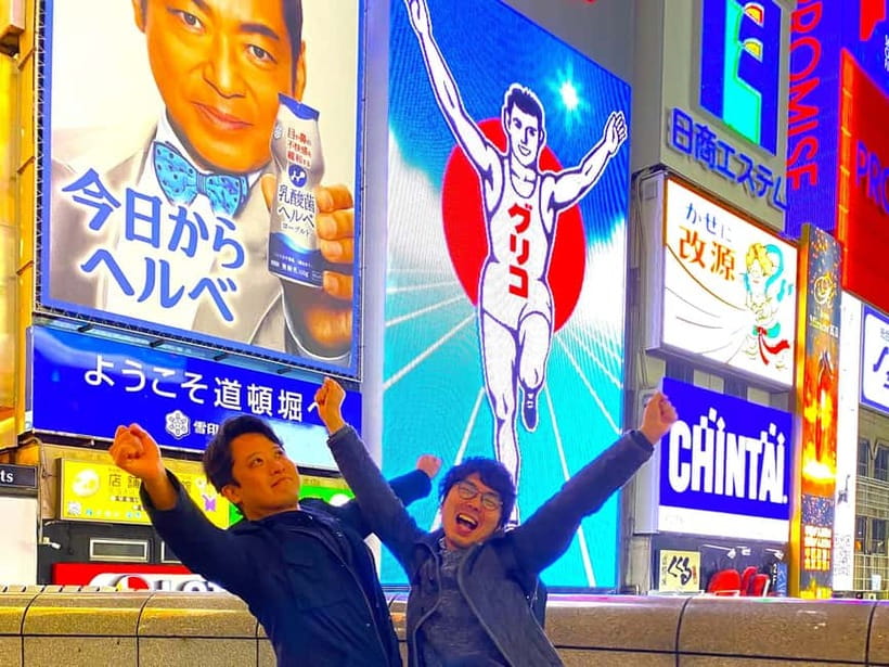 Osaka: 2-Hour Local Street Food Tour – Dotonbori & Namba - Ukiyo-Koji and Hozenji Temple